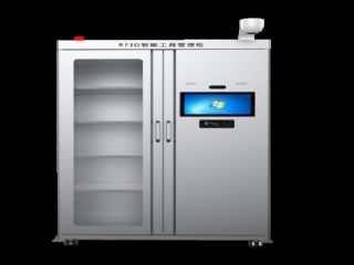 RFID超高(gāo)頻(pín)智能(néng)工(gōng)具櫃